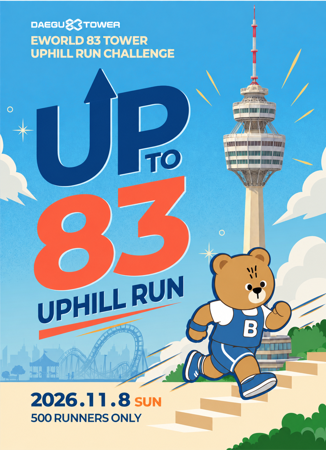 83 TOWER UPHILL RUN CHALLENGE #2 포스터